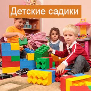 Детские сады Жарковского