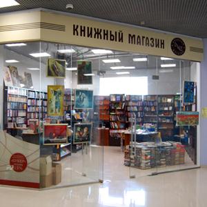 Книжные магазины Жарковского