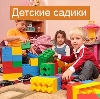 Детские сады в Жарковском