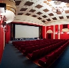 Кинотеатры в Жарковском