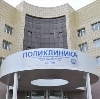 Поликлиники в Жарковском